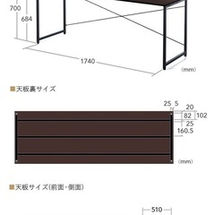 サンワダイレクト 180cm デスクの画像