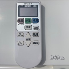 ⭐️日立 エアコン 白くまくん 2019年製2.2kw 6畳用〜の画像