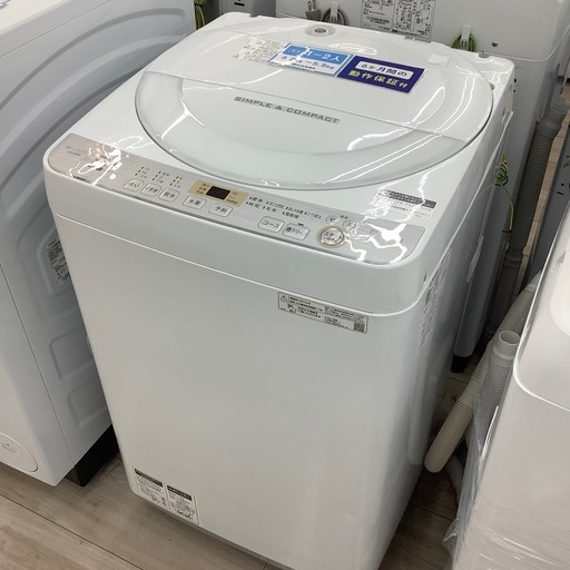 SHARPの全自動洗濯機のご紹介！（トレファク寝屋川）の通販はau PAY 