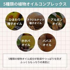チャコールブラックディープクレンザーの画像