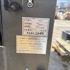 【H-3202】中古品 ニシサワ洗磨機 KN-12-8FW サツマイモ じゃがいも 芋 洗浄機《徳島県引き取り》の画像