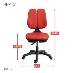 デュオレスト DUOREST オフィスチェア デスクチェア 肘無しの画像