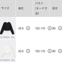 GUボレロカーディガン 3XL の画像