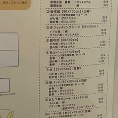【取引中】ベビー布団セットの画像