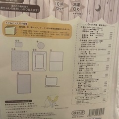 【取引中】ベビー布団セットの画像