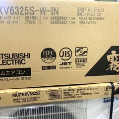 標準工事費込み！ ☆新品☆ エアコン MITSUBISHI/三菱 霧ヶ峰 6.3kw  ルームエアコン【ユーズドユーズ名古屋天白店】 JM-002の画像