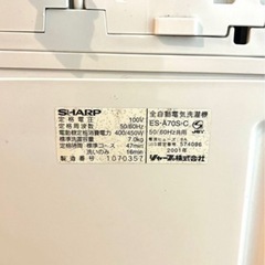 SHARP 洗濯機 7.0ℓの画像