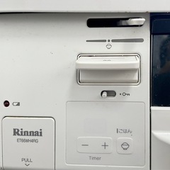 ガスコンロ　プロパン　Rinnaiの画像