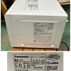 パナソニック　単機能電子レンジの画像