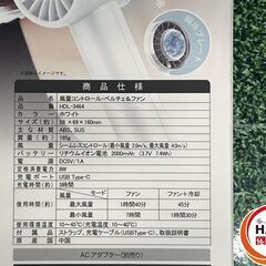 【新品】ﾋﾛ HDL-3464 ﾍﾟﾙﾁｪ&ﾌｧﾝ【ハンズクラフト沖縄豊見城店】の画像