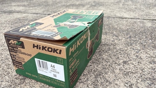 ハイコーキ　36V 充電式 ディスクグラインダ G3613DC 125mm