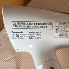 パナソニック　ドライヤーの画像