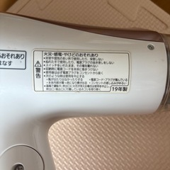 パナソニック　ドライヤーの画像