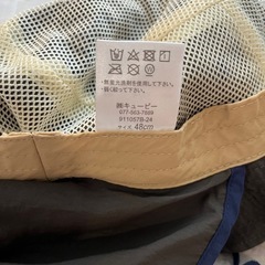 【美品】帽子(48cm)の画像