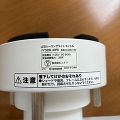 【ニトリ美品】LEDシーリングライトの画像