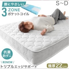 シングル マットレスの画像