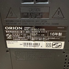 ORION TV NHC-191B(LC-19)    の画像