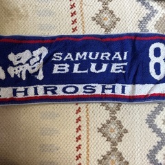 サッカー日本代表タオルの画像