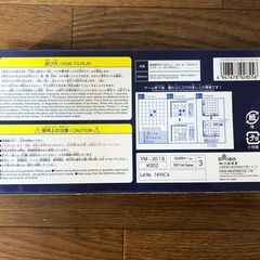 オセロ マグネット式リバーシゲーム DAISO ボードゲームの画像