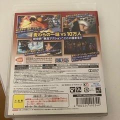 PS3 ONEPIECE海賊無双2の画像