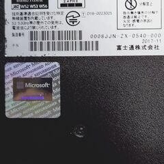 🔴山口市、Win11富士通ノートパソコン15.6インチ¥9800🔴表計算・ワープロソフト付き🔴SSD256GB・メモリ8GBの画像
