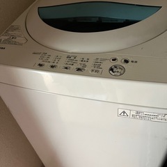 洗濯機の画像