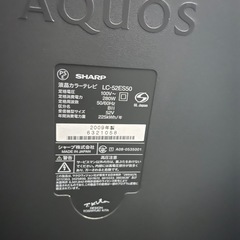 sharp テレビの画像