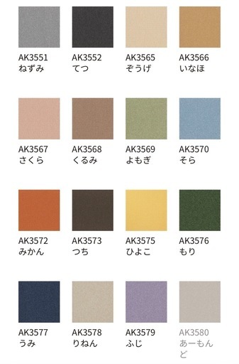 （お取引ありがとうございました）東リ　ファブリックフロア　タイルカーペット