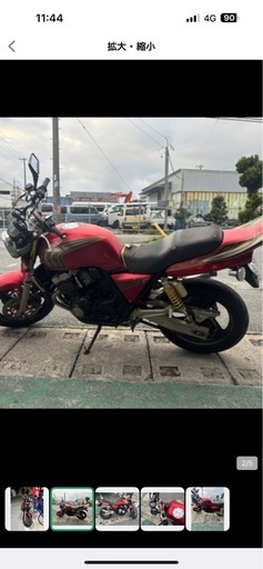 スーパーフォア