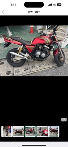 スーパーフォア