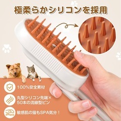 【新品】ペットブラシ 5in1 スチーム 猫用ブラシの画像