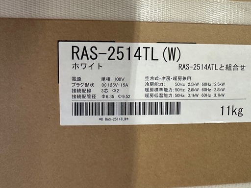 東芝　エアコン　ＴＬシリーズ　８畳用　ＲＡＳ－２５１４ＴＬ ホワイト