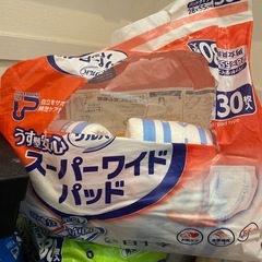 大人用オムツ まとめ売りの画像