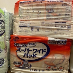 大人用オムツ まとめ売りの画像