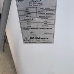 エアコンの画像