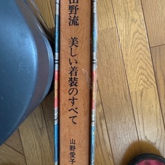 大島紬　腕通しておりません。の画像