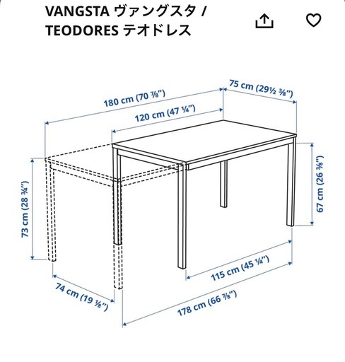 【成約済み】IKEAダイニングセット(ヴァングスタ/テオドレス) 成約済み】IKEAダイニングセット(ヴァングスタ/テオドレス) 【公式通販】