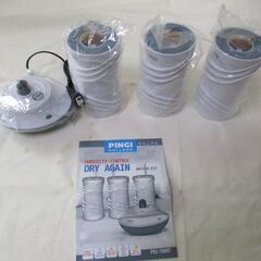 G∀昇16 除湿器 PINGI ピンギー ドライアゲイン マスターキット 未開封品 PR3-700M 再生ドライヤー キャニスター ×3 検：除湿 未使用品の画像