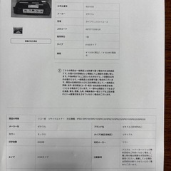 RICOH 6100 リユース品(A) トナーカートリッジの画像