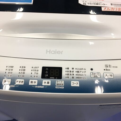 ★リユースのサカイ横浜南店★YM1264 Haier 洗濯機 JW-U45LK 4.5kg 23年製 動作確認／クリーニング済み