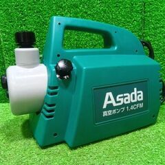 アサダ 1.4CFM 真空ポンプ【船橋馬込店】【店頭取引限定】【中古】管理番号：ITQI8P85R7QGの画像