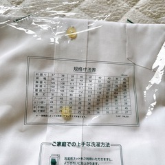 新品 ワイシャツの画像