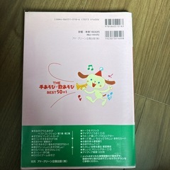 保育　手あそび　歌あそびの画像