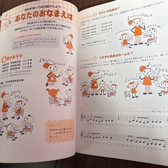 保育　手あそび　歌あそびの画像