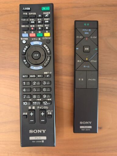 SONY BRAVIA 55型テレビ KDL-55W920A