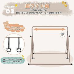 送料込み❣ 新品未使用 子供用鉄棒 11段階調節 鉄棒 室内 屋外 てつぼう さか上がり 折りたたみ 880246の画像