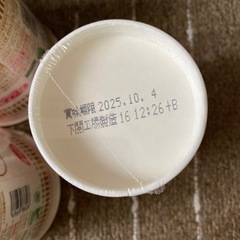 カップヌードル5個セット③の画像