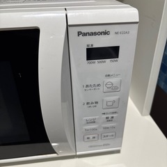 Panasonic/電子レンジ/2019年製の画像