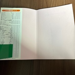 保育　手あそび　歌あそびの画像