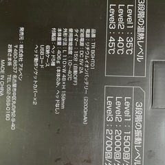 温熱効果で気持ちいいです！TIGORA ボディケアガン　 の画像